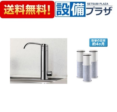 楽天市場】タカラスタンダード 取換用カートリッジ 【浄水器