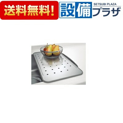 楽天市場】Takara standard(タカラスタンダード)水切りプレート