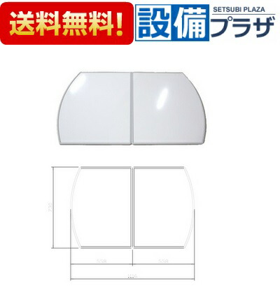 楽天市場】[41003575・フロフタMVA-13W]タカラスタンダード オプション