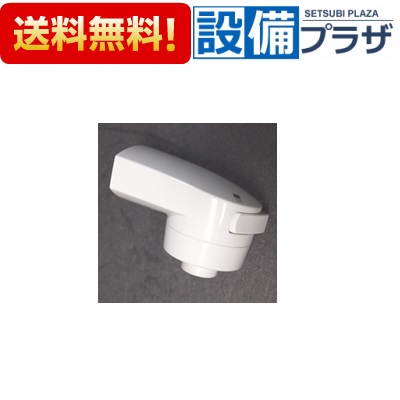 楽天市場】[PZ968-3]KVK クリーンスリム浄水カートリッジ 3本