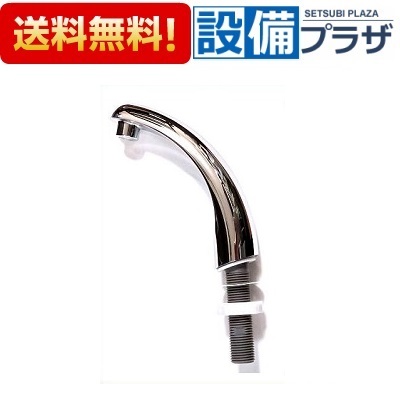 楽天市場】TOTO,HH0705R,手洗い金具,手洗い管,大便器ロータンク