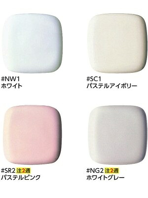＼4/30までエントリーで最大10万Pバック／[HH90001]TOTO 掃除口付フチなしトルネード汚物流