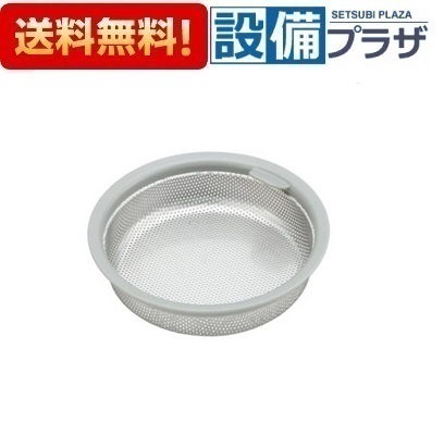 楽天市場】クリナップ システムキッチン シンクアクセサリー浅型