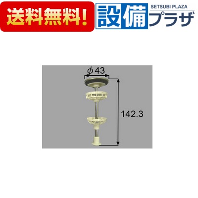 楽天市場】プレゼント付き [K1900]KVK 水栓金具 お湯ぴた 定量止水付単