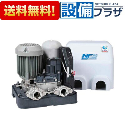 [NF3-750]川本ポンプ NF3形 ソフトカワエース 単独運転 浅井戸用 三相200V 750W〈NF2-750Kの後継品〉｜設備プラザ