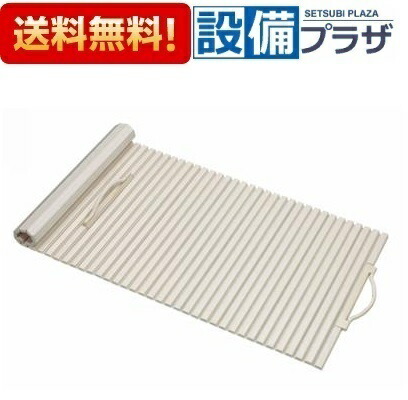 [SAP-S16ATN]クリナップ 取手付シャッターフタ 10,928円