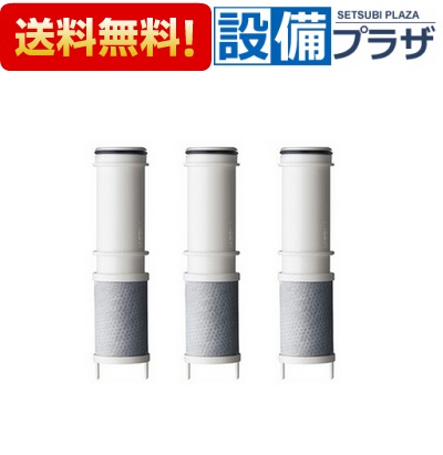 [SEPZS2103PC]パナソニック 浄水器 交換用カートリッジ 3本入り