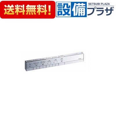 新品　未使用　TOTO ネオレスト　ウォシュレット　スティックリモコン TOTO ウォシュレット ネオレスト用 スティック リモコン｜Yahoo
