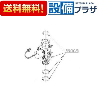 ＼6月押さえる！最大限度100%Pうしろ側／[TH5E0023]TOTO 駆動動力部〈5E000023のあと取り品〉