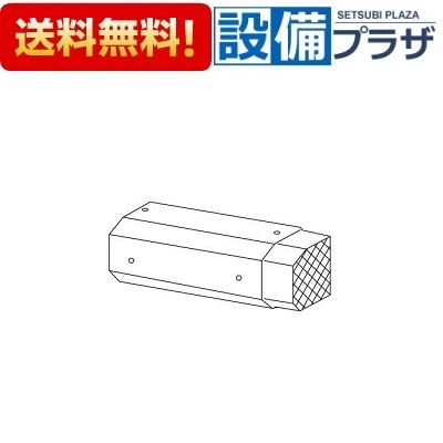 [UOP-Y305-20]リンナイ 側方排気アダプタ