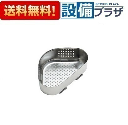 楽天市場】[ZKHDAB-D]クリナップ CENTROスクエアタオル掛け アンダー