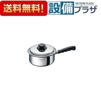 [AD-KZ14K17]クリナップ 片手鍋 17cm/1.9L