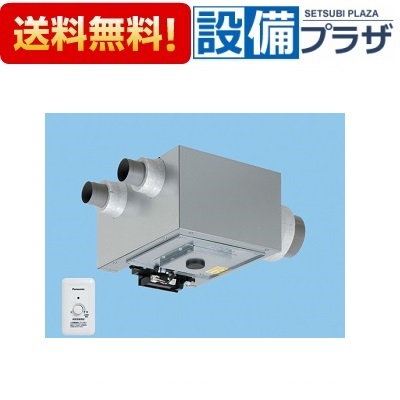 [FY-07KED1]パナソニック 集中気調システム ２Ｘ４住宅対応 小口径セントラル換気システム セントラル換気ファン 天井埋込形 吸込み３箇所用換気扇｜設備プラザ