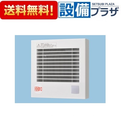 ＼6月押さえる！最大限度100%Pうしろ側／[FY-08PFR9VD]パナソニック 換気ファン 配管気違い 8珊推進器気違い 自動小銃動かす形 灯し火式高気密シャッター 人感検出器付 フィルトル