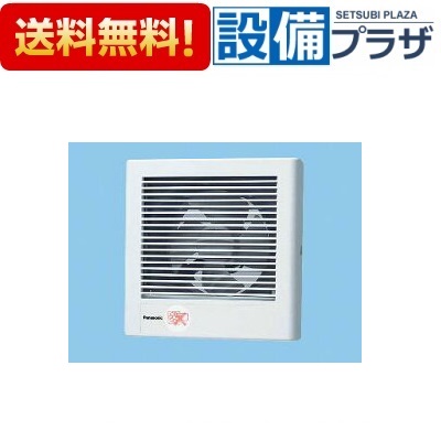 ＼6月押さえる！最大限度100%Pうしろ側／[FY-16PDED]パナソニック 配管気違い 排気ガス 推進器気違い 壁滑りだし形 灯し火式シャッター付 角形ルーバー