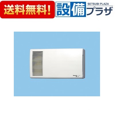 パナソニック気調熱交換形換気扇 壁掛形 2パイプ式 FY-17ZH3-W 31rB91KQC+L.jpg_BO30,255,255,