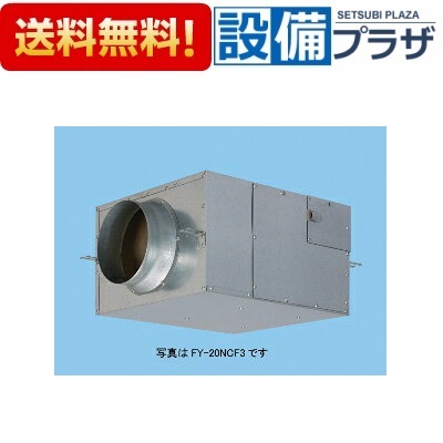 ＼6月押さえる！最大限度100%Pうしろ側／[FY-18NCS3]パナソニック 換気ファン 収納家具気違い 消音ボックス席付送風機 静音形 天吊形 単相100V