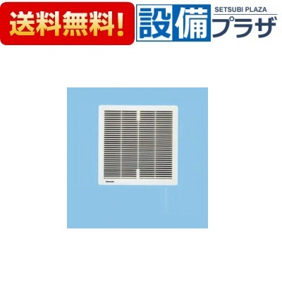 ＼6月押さえる！最大限度100%Pうしろ側／[FY-20UK1]パナソニック  導管用送風備品 消音勝手もと形押し入れ気違い 単相100V
