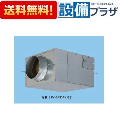 ＼4/30までエントリーで最大10万Pバック／[FY-25SCS3]パナソニック 消音形キャビネットファン 大風量タイプ 消音ボックス付送風機 キャビネットファン 消音形 天吊・床置形 大風量タイプ 三相200V 42,234円