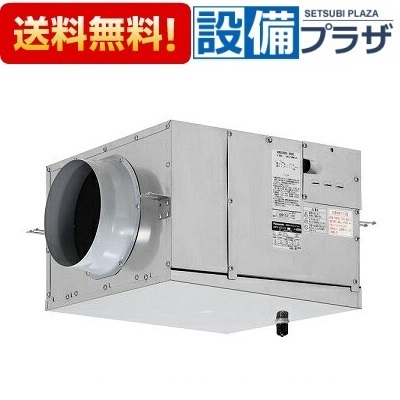 [FY-28TCX3]パナソニック ダクト用送風機器 消音ボックス付送風機 キャビネットファン 厨房形 ステンレス製・天吊形 接続ダクト径：φ250mm 三相200V 出力：550W｜設備プラザ