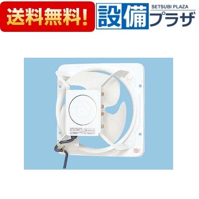 [FY-30GSU3]パナソニック 換気扇 有圧換気扇 有圧換気扇 低騒音形 排-給気兼用仕様 単相・100Ｖ