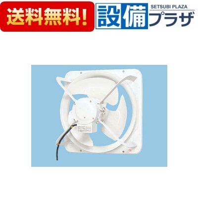 楽天市場】[FY-40GTV3]パナソニック 有圧換気扇 鋼板製 低騒音形 排-給