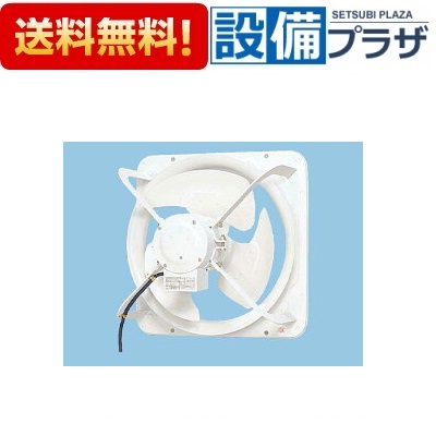 [FY-45MSV3]パナソニック 換気扇 有圧換気扇 低騒音形 排-給気兼用仕様 単相・100Ｖ