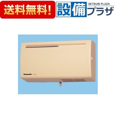 [FY-6A2-C]パナソニック 換気扇 Q-hiファン ６畳用・壁掛・薄型 同時給排タイプ 壁掛・薄形 6畳用 色：ベージュ