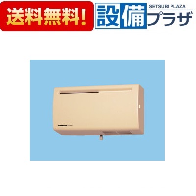 [FY-8A2-C]パナソニック 換気扇 Q-hiファン 同時給排タイプ 壁掛・薄形 8畳用 色：ベージュ｜設備プラザ