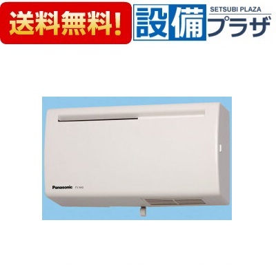 楽天市場】Panasonic パナソニック 「換気扇（熱交換形）」 熱
