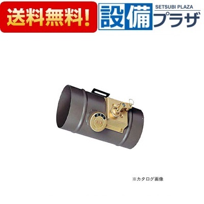 [FY-DFA06]パナソニック 換気扇 ダクト用中間部材 防火ダンパー 外復帰形 温度ヒューズ72℃｜設備プラザ