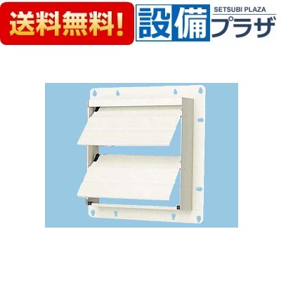 [FY-GEST503]パナソニック 換気扇 鋼板製 専用部材 電気式シャッター 50cm用 単相200V｜設備プラザ