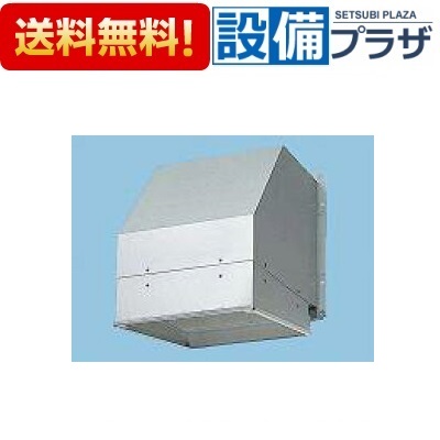 ＼6月押さえる！最高限度100%Pうしろ側／[FY-HAX403]パナソニック 有圧換気扇用部材 給気用露天ボンネット ステンレス鋼製