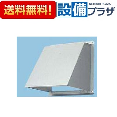 [FY-HDXB25]パナソニック 一般換気扇用部材 屋外フード 防火ダンパー付 ステンレス製｜設備プラザ