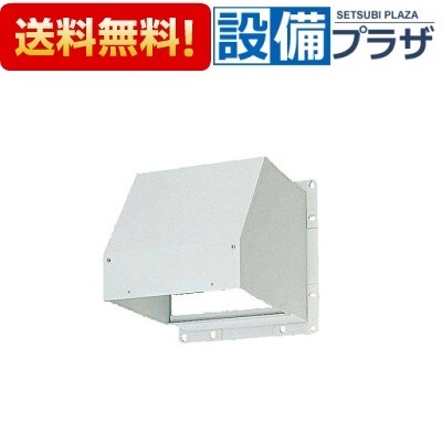 ＼6月押さえる！最大限度100%Pうしろ側／[FY-HMSA353]パナソニック 有圧換気扇用部材 室外ボンネット 35糎用 鋼板製 防火ダンパー付