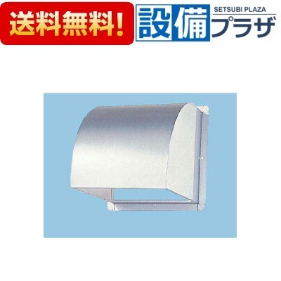 [FY-HXL201]パナソニック 換気扇部材 一般換気扇専用部材 屋外フード 20cm換気扇用 ステンレス製 深形 着脱網取付可能｜設備プラザ