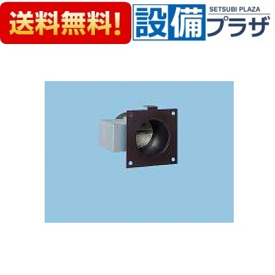 [FY-MDS062]パナソニック 換気扇部材 電動ダンパー 煙逆流防止用 常時閉鎖形 φ150用｜設備プラザ 11,750円