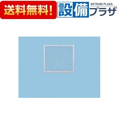 [FY-NRM303]パナソニック 換気扇 有圧換気扇用部材 屋外フード用着脱網 防鳥網