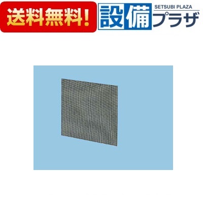 ＼4/30までエントリーで最大10万Pバック／[FY-NXM903]パナソニック 換気扇 防虫網 ＳＵＳ製 専用部材 屋外フード用着脱防虫網 90cm用 ステンレス製