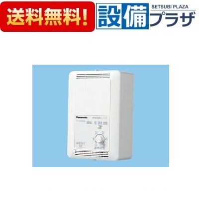 [FY-STS10]パナソニック 換気扇部材 システム部材 換気扇用温度スイッチ 単相100V電源用 定格電流10A以下｜設備プラザ