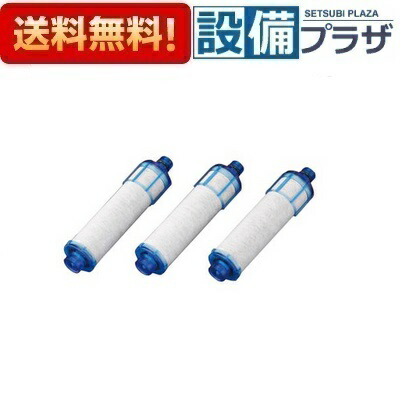 ＼6月押さえる！最大限度100%Pうしろ側／【またの日送りとどける】 定め事品・ 店卸し資産あり[JF21TK]クリナップ/Cleanup 取り替えっこ用薬莢 JF2450SX N K用  高Cl取りあげる手合い 4ヶ月×3本書き割り