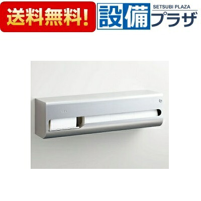 ＼6月押さえる！最大限度100%Pうしろ側／[KF-67T4R]INAX/LIXIL 横4連店卸し資産付紙巻きタバコ器 右遣りくち  表立った用