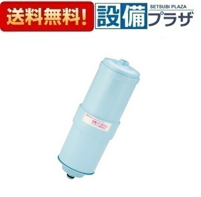 ＼6月押さえる！最大限度100%Pうしろ側／[P-35TCL]クリナップ 取り替えっこ用薬莢(PJ-UA51ECL用)  取っぱらう電気容量 3物 1年分1本