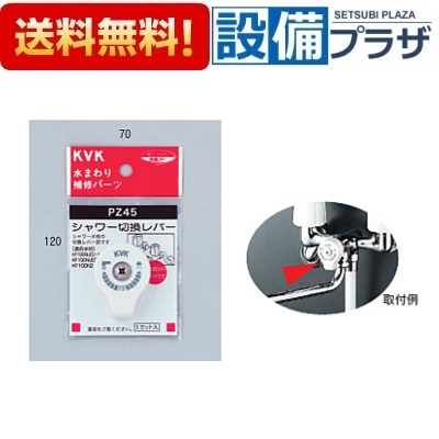 楽天市場】便利な一時止水機能付 LIXIL・INAX リクシル・イナックス 2