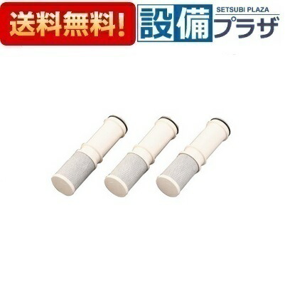 楽天市場】Cleanup(クリナップ)交換用浄水カートリッジ(FA571GKAJ用)(3