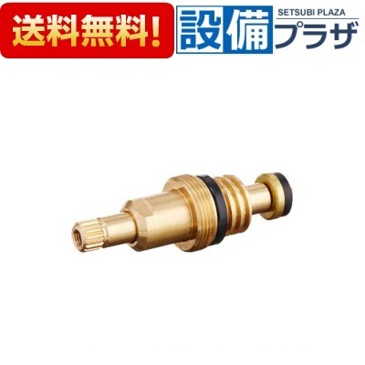 楽天市場】[Z240NK]KVK 止水スピンドルセット タカラスタンダード