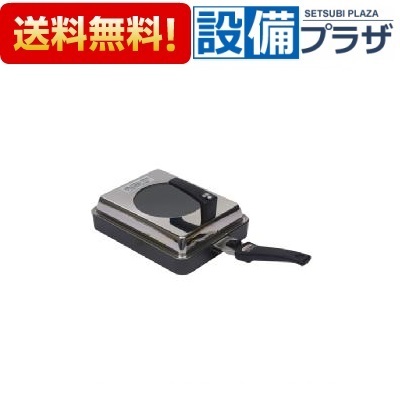 [0522C01]ノーリツ グリルパン LP0138 SIセンサーコンロ用 簡単お魚焼き　HM｜設備プラザ