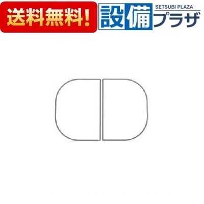 ＼6月制限事項！最大限度100%Pうしろ側／[SCA7L03]ノーリツ  ふろ上蓋 FA1175G-WH 〈09NM005のあと継ぎ品〉
