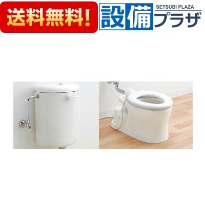 楽天市場】[CS300B+S300BK+TCF40 +TS300S1GR+T82C38]TOTO 幼児用