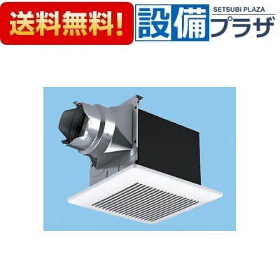 [FY-17S7]パナソニック 換気扇 天井埋込形換気扇 177mm角 ルーバーセット 24時間 局所換気兼用